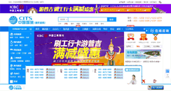 Desktop Screenshot of citscq.com